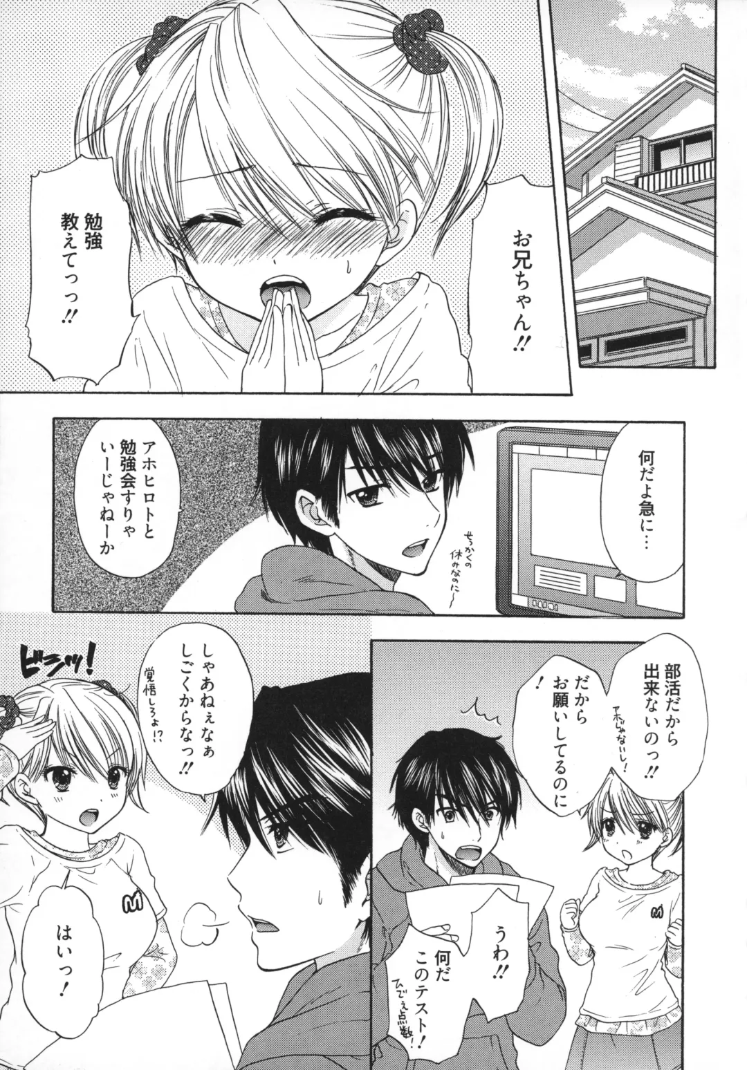 [Ozaki Miray] The Great Escape 5 Fhentai - Page 34