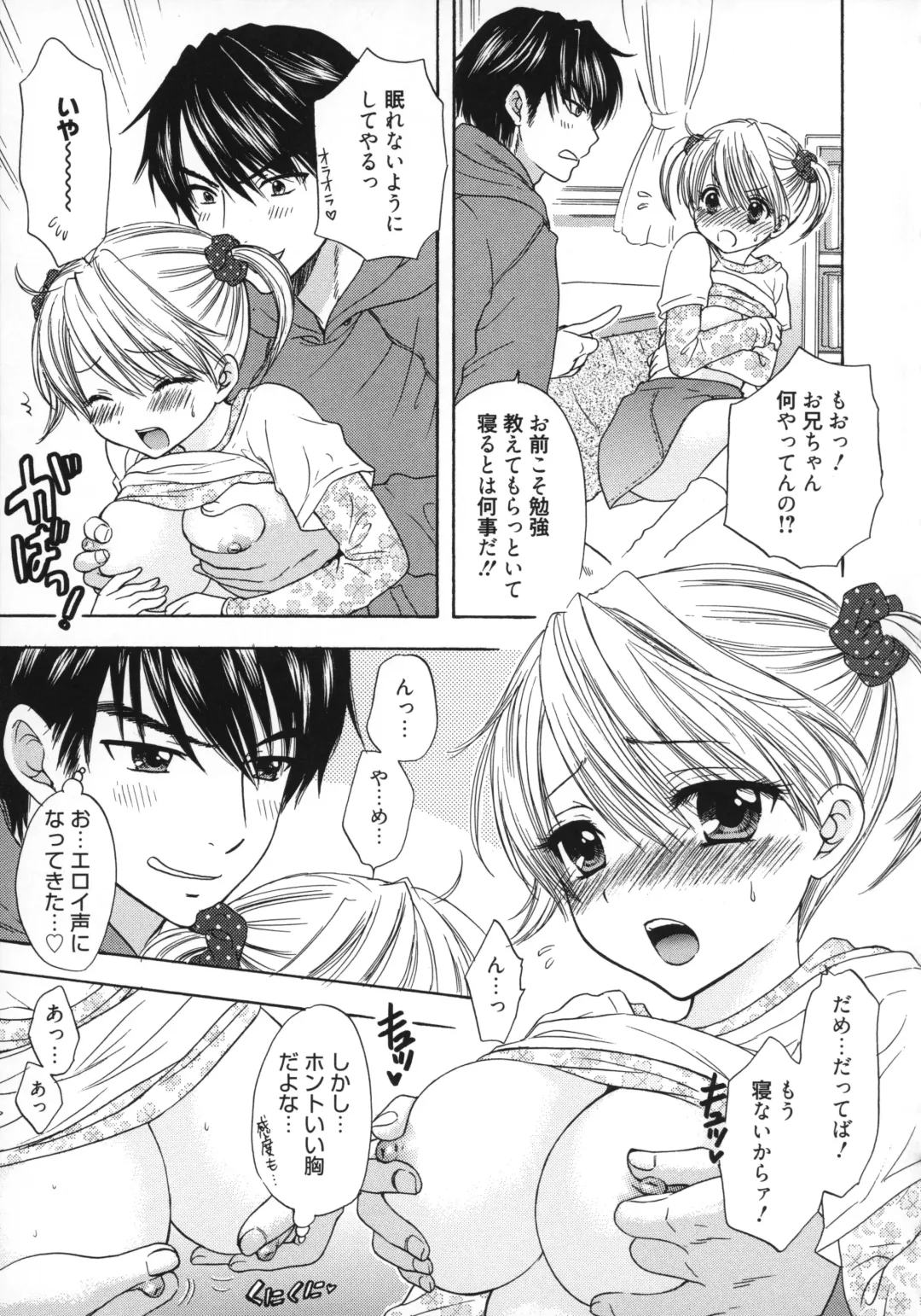 [Ozaki Miray] The Great Escape 5 Fhentai - Page 38