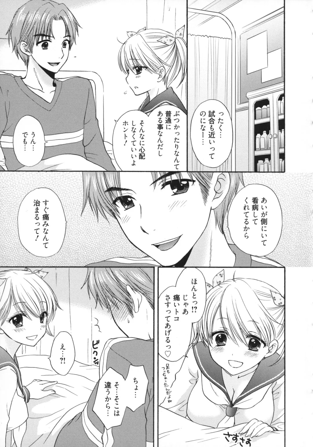 [Ozaki Miray] The Great Escape 5 Fhentai - Page 68