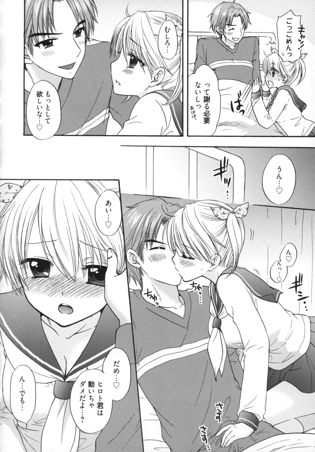 [Ozaki Miray] The Great Escape 5 Fhentai - Page 69