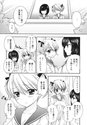 [Ozaki Miray] The Great Escape 5 Fhentai - Page 100