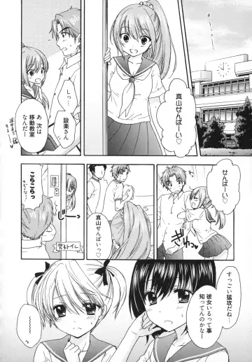 [Ozaki Miray] The Great Escape 5 Fhentai - Page 101