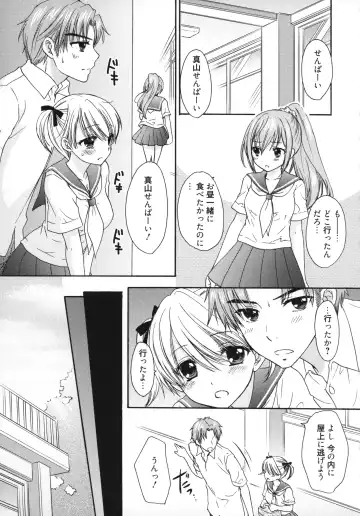 [Ozaki Miray] The Great Escape 5 Fhentai - Page 102