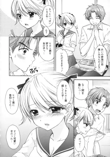 [Ozaki Miray] The Great Escape 5 Fhentai - Page 103