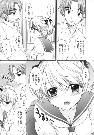 [Ozaki Miray] The Great Escape 5 Fhentai - Page 104