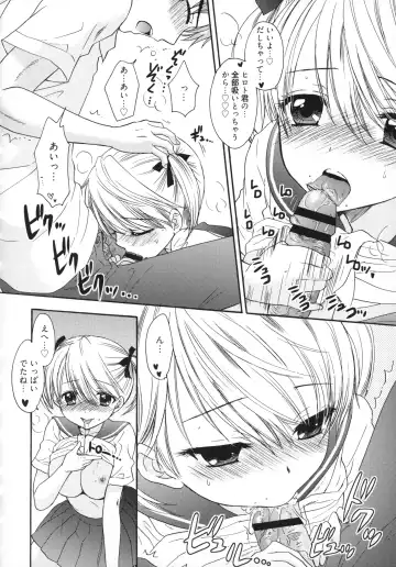 [Ozaki Miray] The Great Escape 5 Fhentai - Page 107