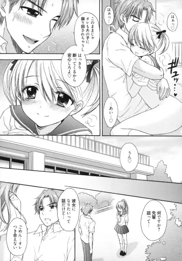 [Ozaki Miray] The Great Escape 5 Fhentai - Page 112