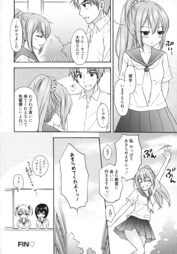 [Ozaki Miray] The Great Escape 5 Fhentai - Page 113