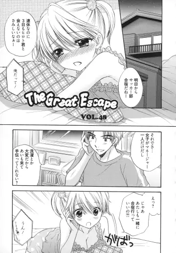 [Ozaki Miray] The Great Escape 5 Fhentai - Page 114