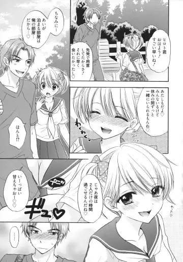 [Ozaki Miray] The Great Escape 5 Fhentai - Page 116