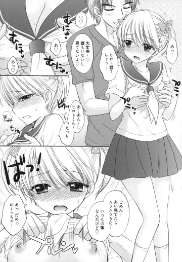 [Ozaki Miray] The Great Escape 5 Fhentai - Page 118