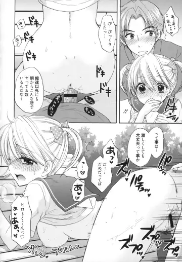 [Ozaki Miray] The Great Escape 5 Fhentai - Page 123