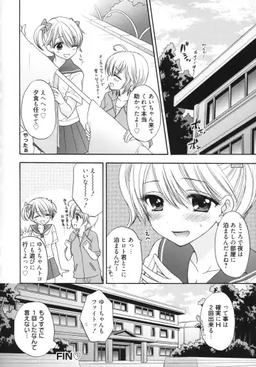 [Ozaki Miray] The Great Escape 5 Fhentai - Page 129