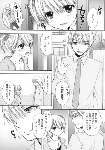 [Ozaki Miray] The Great Escape 5 Fhentai - Page 132