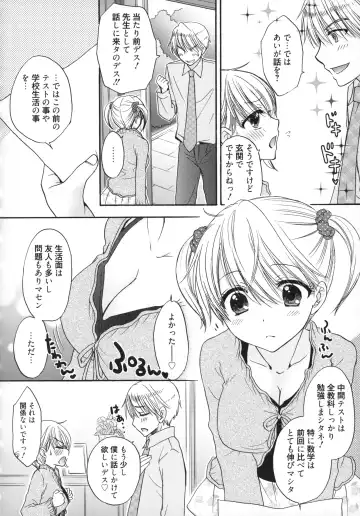 [Ozaki Miray] The Great Escape 5 Fhentai - Page 133