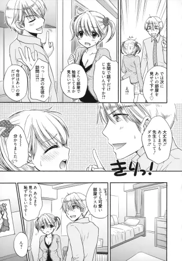 [Ozaki Miray] The Great Escape 5 Fhentai - Page 134