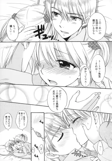 [Ozaki Miray] The Great Escape 5 Fhentai - Page 136