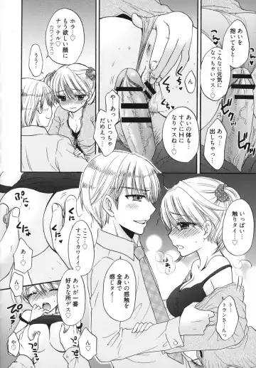 [Ozaki Miray] The Great Escape 5 Fhentai - Page 137