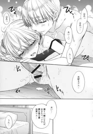 [Ozaki Miray] The Great Escape 5 Fhentai - Page 146