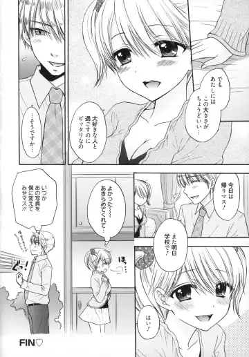 [Ozaki Miray] The Great Escape 5 Fhentai - Page 147