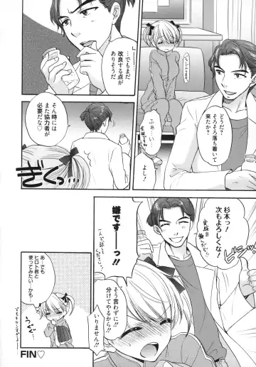 [Ozaki Miray] The Great Escape 5 Fhentai - Page 167