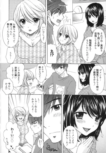 [Ozaki Miray] The Great Escape 5 Fhentai - Page 173