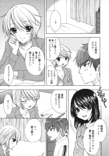 [Ozaki Miray] The Great Escape 5 Fhentai - Page 174