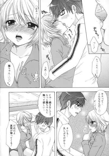 [Ozaki Miray] The Great Escape 5 Fhentai - Page 177