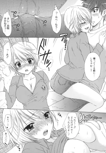 [Ozaki Miray] The Great Escape 5 Fhentai - Page 178