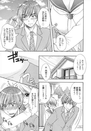 [Ozaki Miray] The Great Escape 5 Fhentai - Page 18