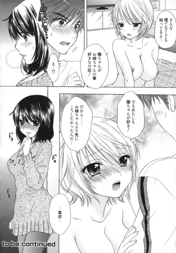 [Ozaki Miray] The Great Escape 5 Fhentai - Page 185