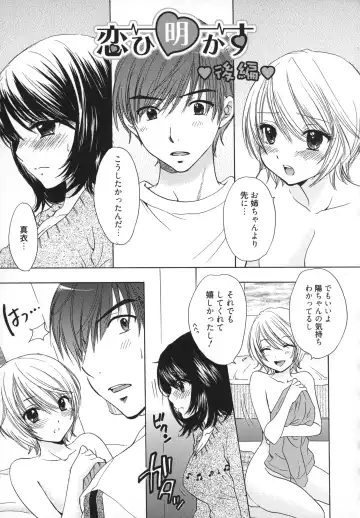 [Ozaki Miray] The Great Escape 5 Fhentai - Page 186