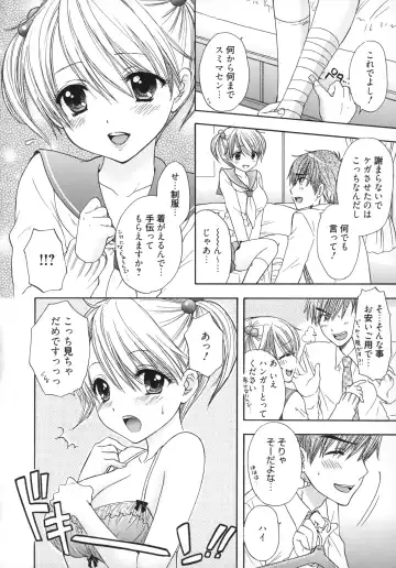 [Ozaki Miray] The Great Escape 5 Fhentai - Page 19