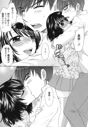 [Ozaki Miray] The Great Escape 5 Fhentai - Page 192