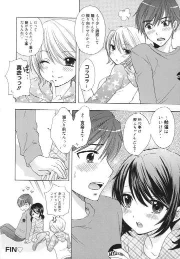 [Ozaki Miray] The Great Escape 5 Fhentai - Page 203