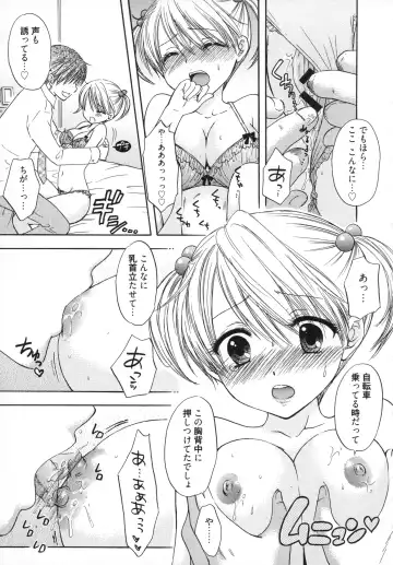 [Ozaki Miray] The Great Escape 5 Fhentai - Page 22