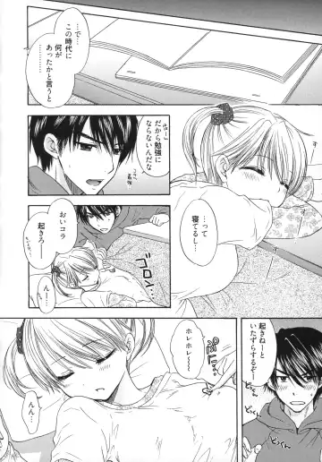 [Ozaki Miray] The Great Escape 5 Fhentai - Page 35