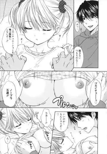 [Ozaki Miray] The Great Escape 5 Fhentai - Page 36