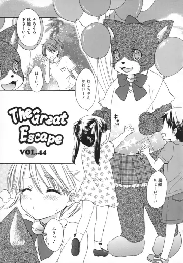 [Ozaki Miray] The Great Escape 5 Fhentai - Page 50
