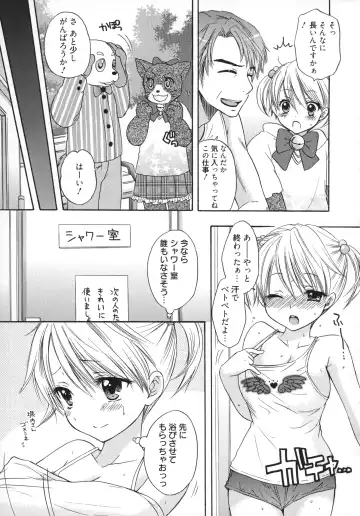 [Ozaki Miray] The Great Escape 5 Fhentai - Page 52