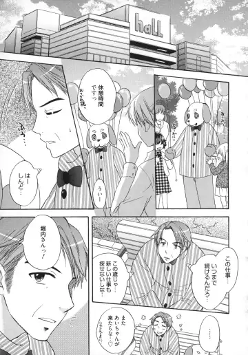 [Ozaki Miray] The Great Escape 5 Fhentai - Page 64