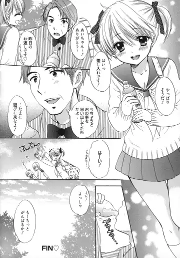 [Ozaki Miray] The Great Escape 5 Fhentai - Page 65