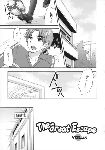 [Ozaki Miray] The Great Escape 5 Fhentai - Page 66