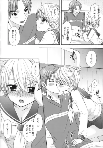 [Ozaki Miray] The Great Escape 5 Fhentai - Page 69