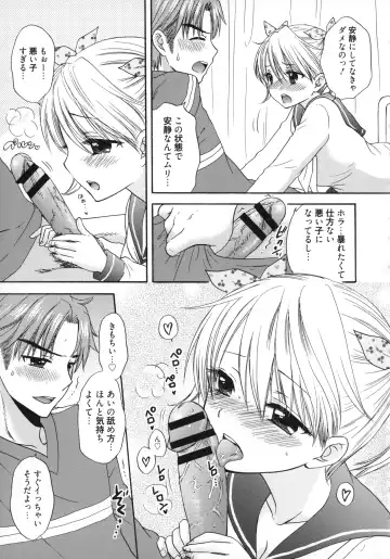 [Ozaki Miray] The Great Escape 5 Fhentai - Page 70