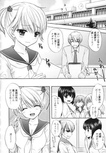 [Ozaki Miray] The Great Escape 5 Fhentai - Page 83