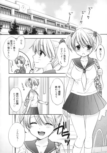 [Ozaki Miray] The Great Escape 5 Fhentai - Page 85