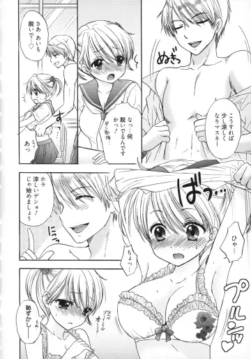 [Ozaki Miray] The Great Escape 5 Fhentai - Page 87