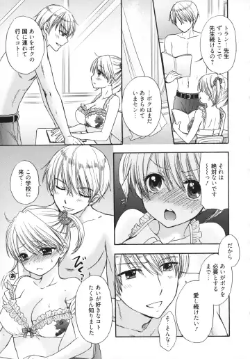 [Ozaki Miray] The Great Escape 5 Fhentai - Page 88