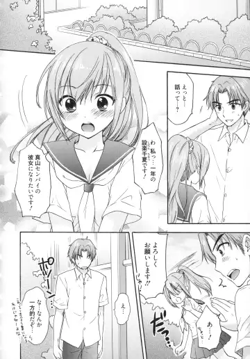 [Ozaki Miray] The Great Escape 5 Fhentai - Page 99